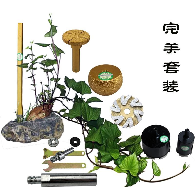 石头花盆a制作工具全套石头钻孔器打磨抛光清底磨头鹅卵石加工工