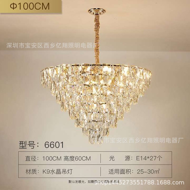 后现代轻c奢吊灯餐厅欧式展厅别墅灯具套餐新款客厅简约水晶灯