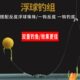 反底钓组跑铅子线双钩伊势尼鲤鱼钓鱼珠珠草鱼浮球有倒刺欧式 线组