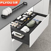 飞鸥拉篮厨房橱柜碗碟拉篮锅具收纳双层抽屉式 抽中抽调味篮碗篮铝