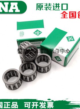 德国进口INA轴承 保持架滚针轴承 K24X28X13 KT242813 24*28*13