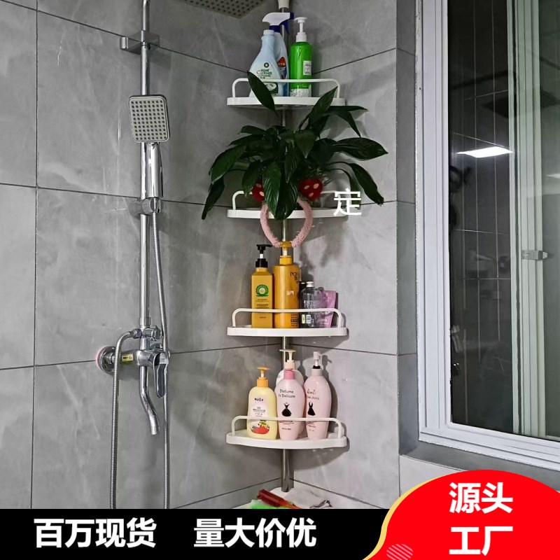 浴室置物架不锈钢伸缩杆顶天立地卫生间I厨房三角收纳层架子免打