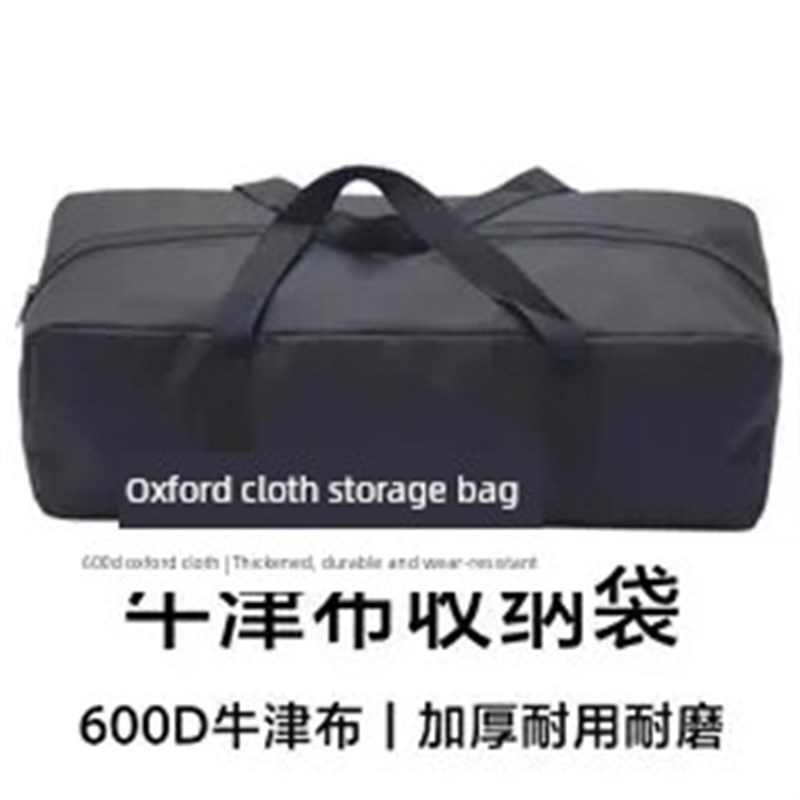 600D牛津布大袋户外帐篷地垫地C垫化妆品袋天棚杆烧烤烧烤化妆品