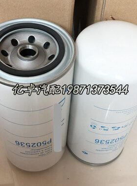 P553771 P779192 P779127 P557624 P172507 B236 LF4054机油滤芯