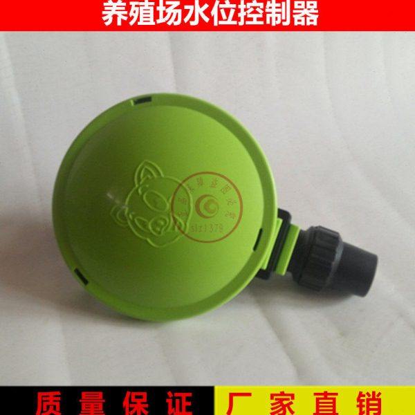 牛羊猪场全自动水位控制器牧场养殖场自动饮水猪用饮水碗养殖设备,五金/工具,电热工具,淘宝优惠券,粉丝福利购,淘宝优惠卷