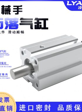 天行旋臂/斜臂/横走防落气缸SSDA20-15注塑机防坠气缸 机械手配件