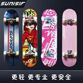 长板公路板 双翘专业板 俱乐部板 培训滑板 速尼思滑板