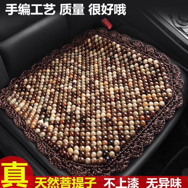 菩提子汽车坐垫木珠小蛮腰单片无靠背三件套货车汽车座垫夏季凉垫