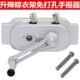 免打孔通用晾衣架手摇器晾衣杆配件升降器阳台双杆式 升降摇把摇手