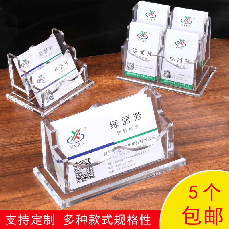 名片盒桌面名片夹名片摆台收纳盒12格卡片盒商务高档C名片座展示