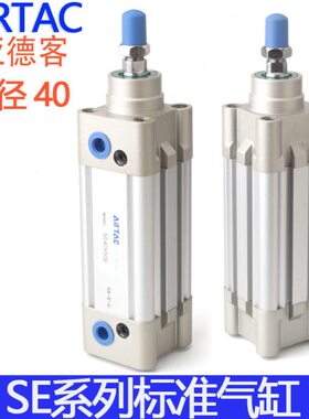 原装亚德客标准气缸SE40X25X50X75X100X125X150X175X200S带磁