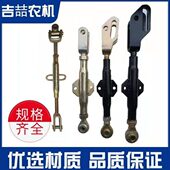 404 704 804 常州东风拖拉机304 904配件悬挂斜拉杆 提升拉杆