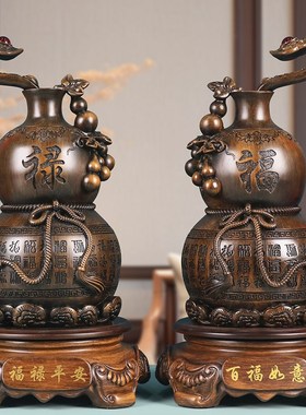 树脂葫芦花瓶摆件一对客厅电视柜百福G如意福禄装饰品乔迁入伙礼