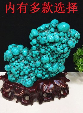 包邮孔雀石原石招财摆件绿松石蓝松矿物晶体标本奇石观Y赏石头收