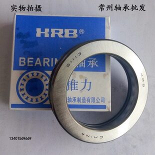 高精推力球平面轴承端面轴承 51132/8132 尺寸160*200*31