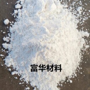 低温微铅玻璃粉 低熔点封接玻璃粉 实验室专用玻璃粉325目 400目