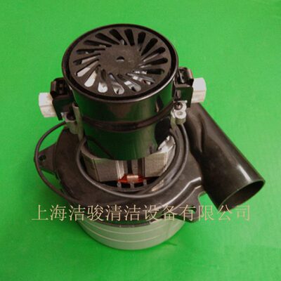 AMETEK116515-13 三级24V 36V洗地机吸水电机 吸水马达吸力泵电机