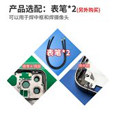 表笔5.5接口 1.5进口双头针 长度52cm 点焊笔 10平方软线 焊框笔