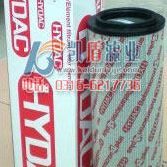 定做贺德克过滤器滤芯HFBN/HC1310DP10D2.1/-1284464