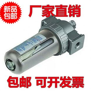 山耐斯型 气源处理器 油雾器 SL200 SL300 SL400 包邮