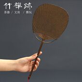 老工艺宋代大漆扇 复古竹团扇文艺竹芭蕉扇夏季 竹禅迹 纯手工扇子