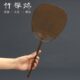 老工艺宋代大漆扇 复古竹团扇文艺竹芭蕉扇夏季 竹禅迹 纯手工扇子