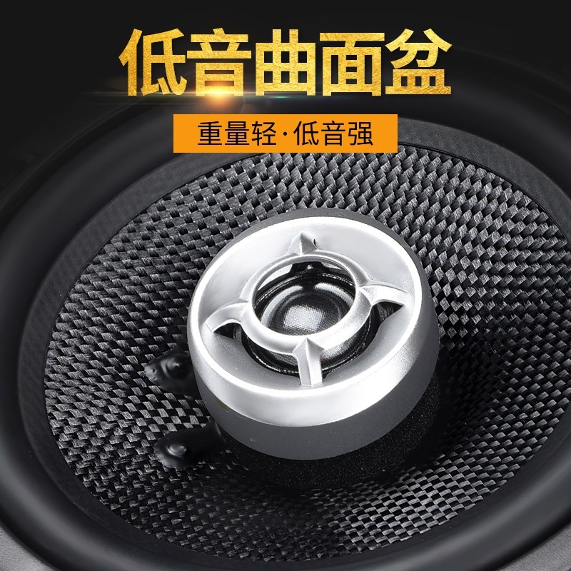五菱宏光Mini长安Lumiwn糯玉米专用车载音响改装左右门同轴喇叭