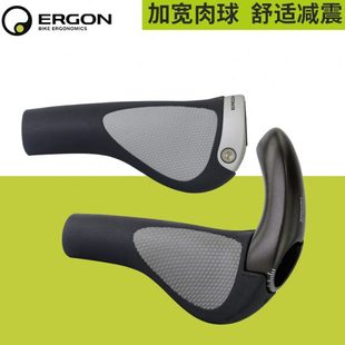 德国ERGON人间肉球山地折叠自行车把套副把牛角GP1 GP3L GA3 GA20