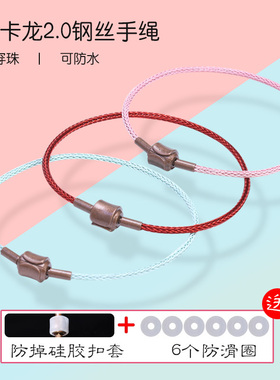 适用大孔转运珠手绳红绳钢丝绳防水皮绳不锈钢串珠R2mm可穿3D硬金