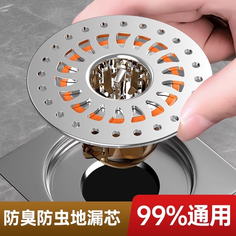 卫生间地漏防臭器通用内芯厕所y防虫下水管道防返臭神器密封闭口