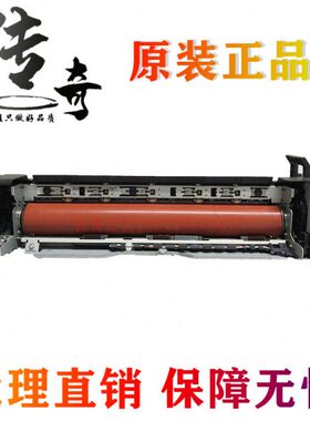 全新原装c554 c554e c654  c754 定影单元  定影器 定影组件