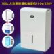 110v 除湿机大功率地下室除湿器别墅家用抽湿机仓库车间抽 220V