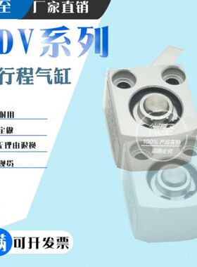 薄型气缸 ADV-16-5-10-15-20-25-30-40-A AV-16-4-A