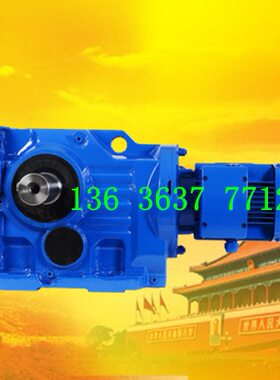 KAT187-Y45-102.69-M6 K斜齿轮减速机带电机KAB37-Y0.25-67.80-M1