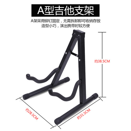 吉他架立式支架电吉他小提琴尤克里里琵琶落地放置架折.叠便携琴
