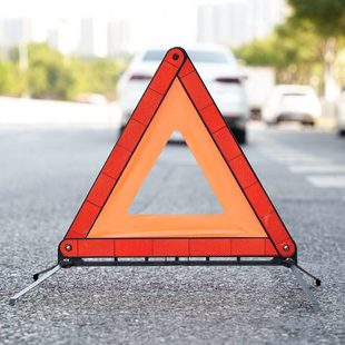 国标车载三角架三脚架汽车用故障事故反光支撑架警示牌支架三角牌