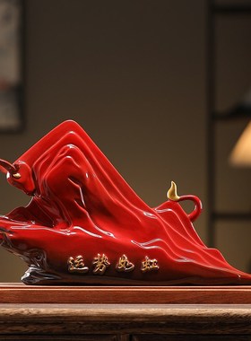 陶瓷牛气冲天g摆件新中式家居客厅装饰品招财牛桌面工艺品开业礼