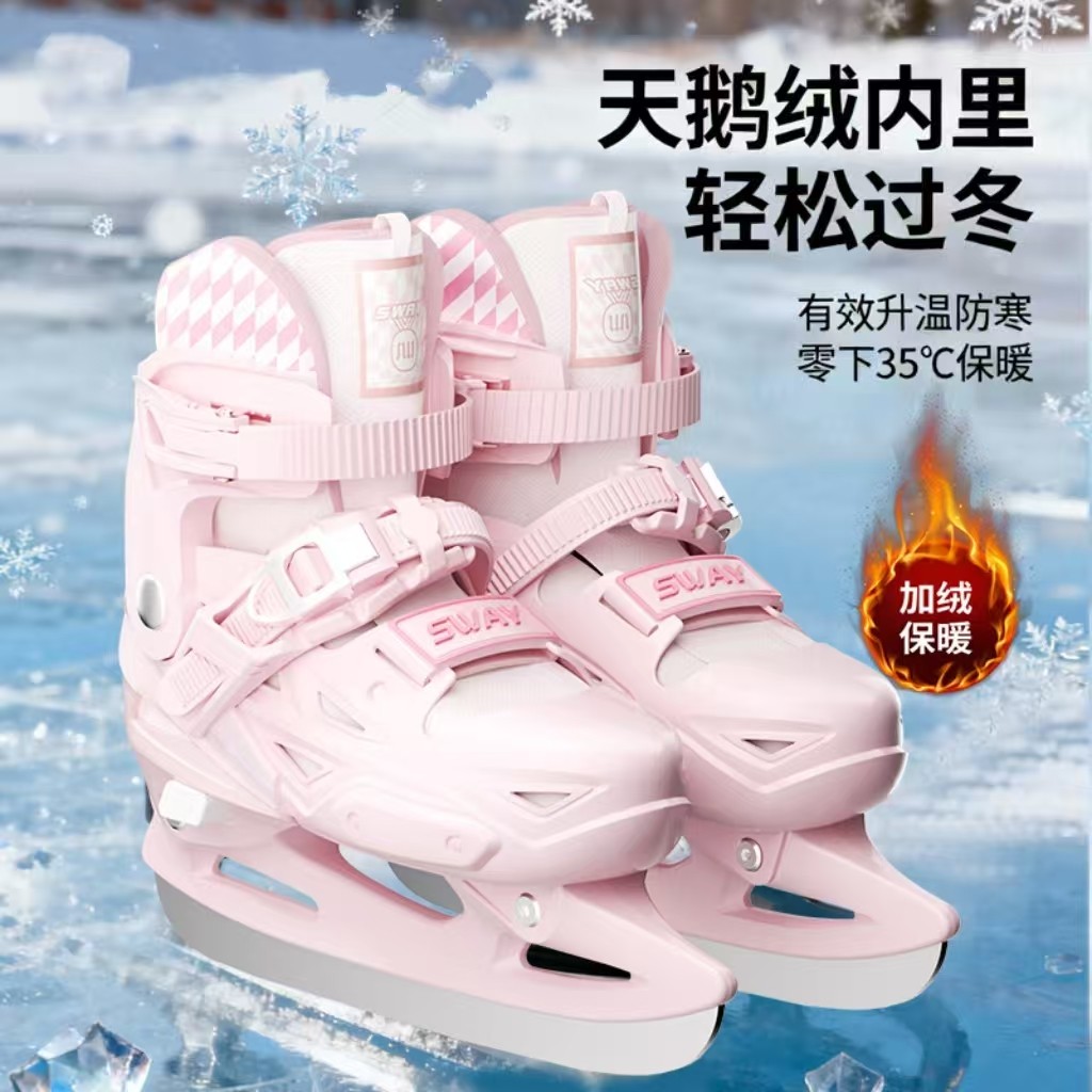 CBE冰刀鞋花样溜冰儿童滑冰鞋男女初学者专业球刀速滑成人冰鞋