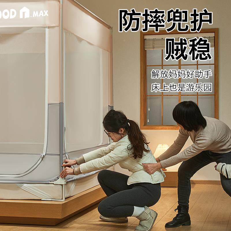 蚊帐2025新款家ltao8893用室卧防摔1止米8大式床全底婴儿防掉床全