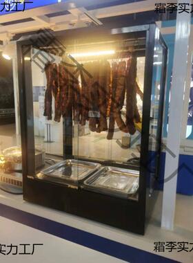 北京烤鸭挂烤鸡烤保温脆皮五花肉加热展示商用箱不锈钢YVB挂杆烤