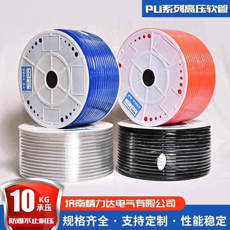 现货销售多色可选10*6.5PU气管聚氨酯管气动PU高压软管pu气管