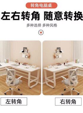 转角KPZ书桌电脑桌书习桌架组合小户型书学桌子洞洞板书物柜一体