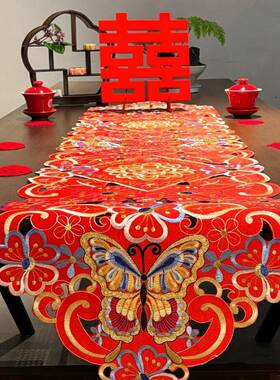 绣生活搭建所喜·刺囍中蝶新式F99M7T6H婚礼刺绣桌旗喜字庆红色价