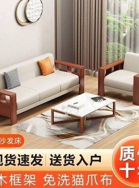 中式实木代沙现发合组简约客厅冬夏ZYJ人位三两用小户型经济型