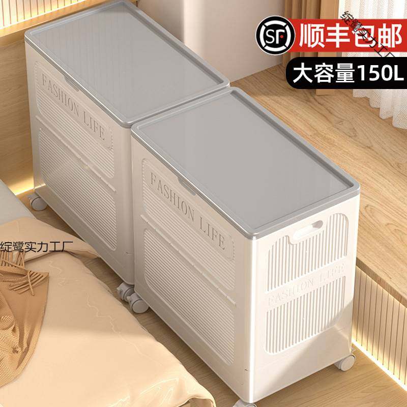 【2025新款】衣服收纳箱家用大容量翻盖玩具衣物被子整理箱可折叠