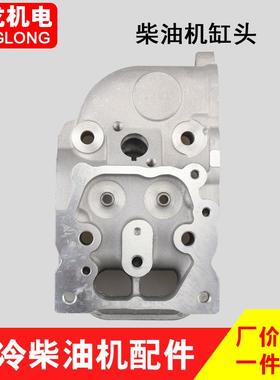 风冷柴油微电耕机配件马路切割机发机186FA18盖8F缸头缸总MOG汽成