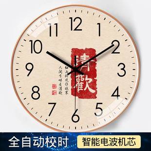 m【12寸30c】个性自动对时电波4004金框钟家用厅卧室静音电波英钟