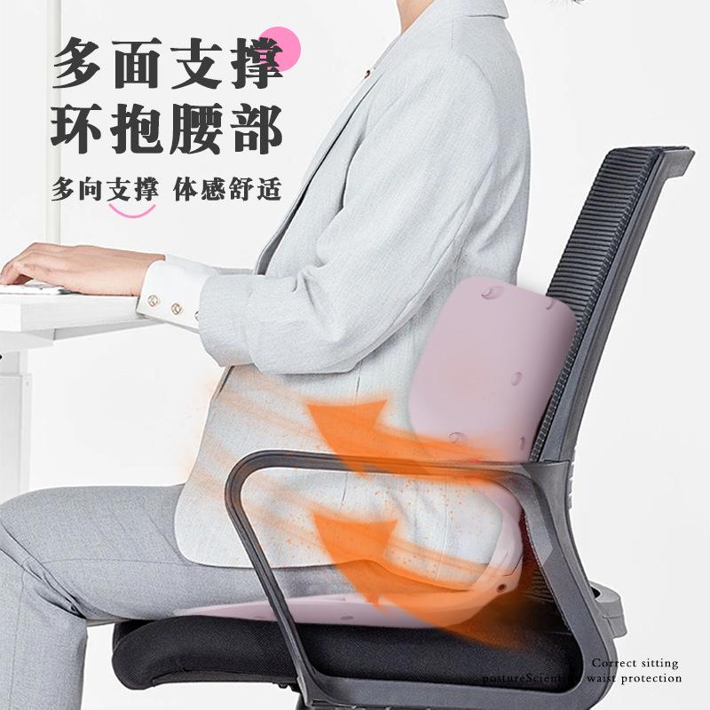 beau靠thip护腰坐垫办室矫正坐姿椅公子y学生久坐神器护脊椎座垫