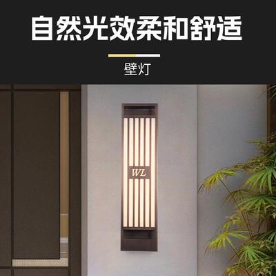 LE户外云石壁公园小区场庭院灯别灯墅广户外防水新FL-A1682中式D