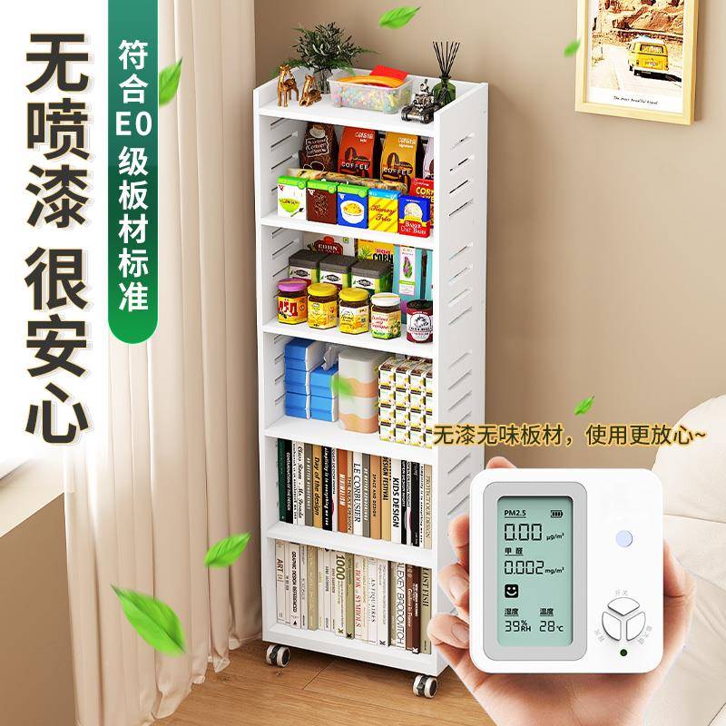 书架置物架落地家用带简易多纳层轮车小推收纳桌下客厅可移动/收
